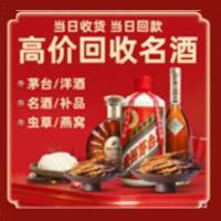 子长市诚信烟酒经营部